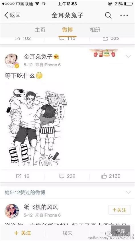 王宝强这个绿帽子戴了多少年了？内附床照 每日头条