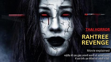 RAHTREE REVENGE Thai Horror Movie Explained In Hindi Thai Horror