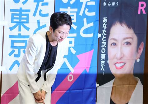 蓮舫氏、無党派層からの支持低迷 現都政への批判票も取り込めず 毎日新聞