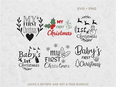 First Christmas Svg Bundle Svg Files For Cricut Christmas Png