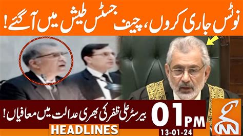 Barrister Ali Zafar Apology News Headlines 01 PM 13 January 2024