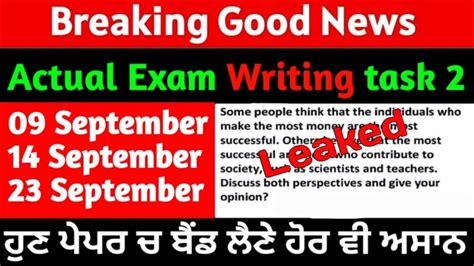 Good Update September Ielts 2 September Ielts Exam 9 September Ielts