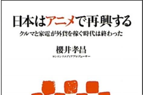 「腐ったみかん」と呼ばれた女子高生が医学部合格 夢を叶えた医師が語る「変われた理由」（2） 新刊jp