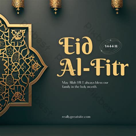 Gold Gray Luxury Eid Al Fitr Mubarak Greeting Social Media Post 2023