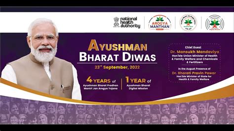 Ayushman Bharat Diwas Celebrating Yearsofpmjay Yearofabdm Youtube