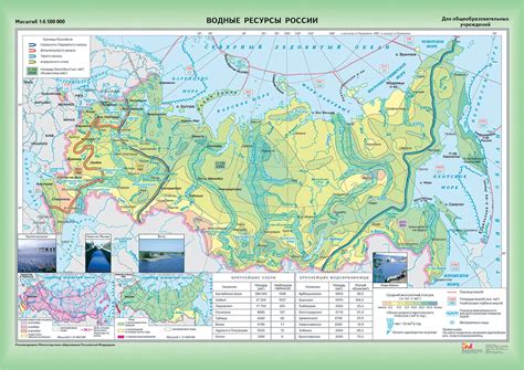 Развитие водохозяйственного комплекса России в 2012-2020 годах