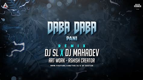 Daba Daba Pani Dj Sl X Dj Mahadev Youtube