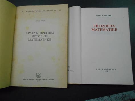 Filozofija I Kratak Pregled Istorije Matematike Kupindo 74680709