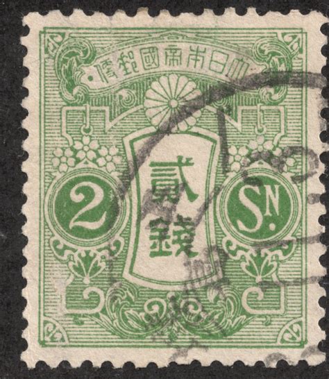 Big Blue 1840 1940 Japan Definitive Issues 1913 38