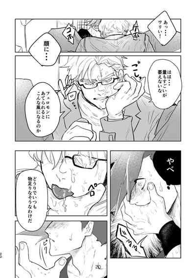 In The Back Alley Nhentai Hentai Doujinshi And Manga