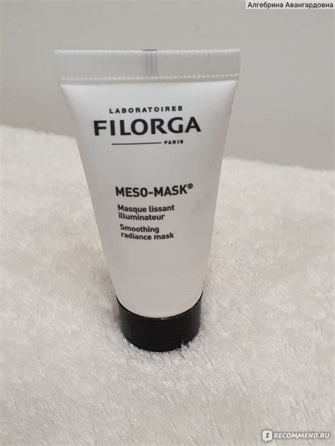 Разглаживающая маска Meso mask Masque lissant illuminateur Я