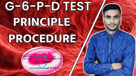 G Pd Test In Hindi G Pd Test Procedure In Hindi G Pd Test Kya Hota