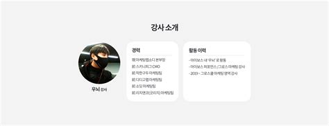 Sns광고마케터 자격증 아이보스교육