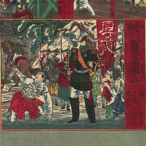 Fuji Arts Japanese Prints Kagoshima Conquest Sugoroku 1877 By