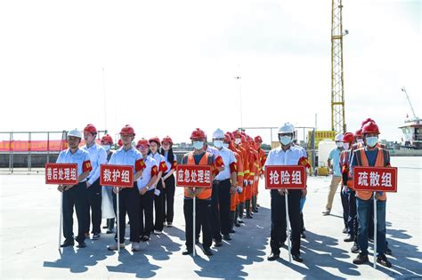 市港务局番禺分局组织开展港口危险货物事故综合应急演练 广州市港务局网站