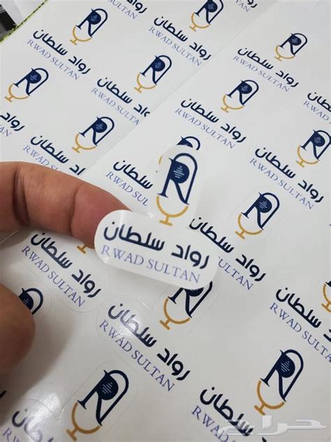 مطابع مطبعة طباعة استكرات كروت فواتير بنر لوحات موقع حراج