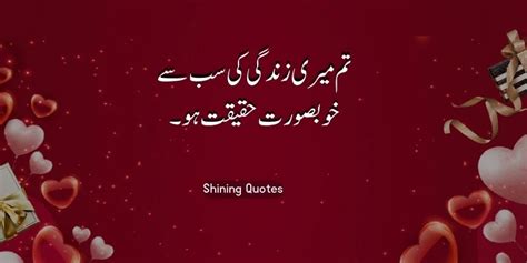 Best 40 Romantic Love Quotes In Urdu Husband Quotes Urdu