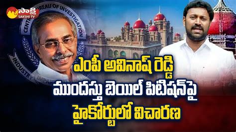 TS High Court Hearing On MP Avinash Reddy S Anticipatory Bail Petition