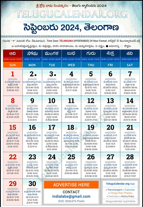 September 2025 Telugu Calendar Telangana - Robert Kerr