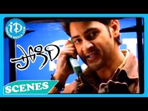 Pokiri Movie - Mahesh Babu, Ashish Vidyarthi Super Action Scene - YouTube