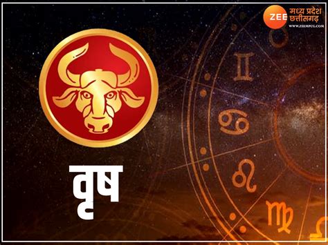 Weekly Horoscope इस सप्ताह इन लोगों पर बरसेगी मां लक्ष्मी की कृपा बन