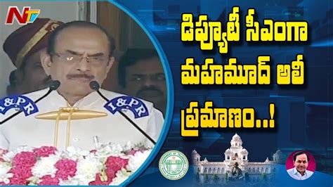 Mahamud Ali Takes Oath As Deputy CM Of Telangana KCR Swearing In