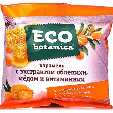 Карамель ЭКО ботаника 150г с экстрактом облепихи, медом и витаминами ...