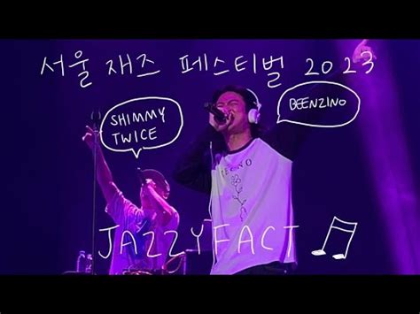 Beenzino Sjf Full Live Youtube