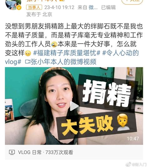 我国未婚女性不能申请精子库