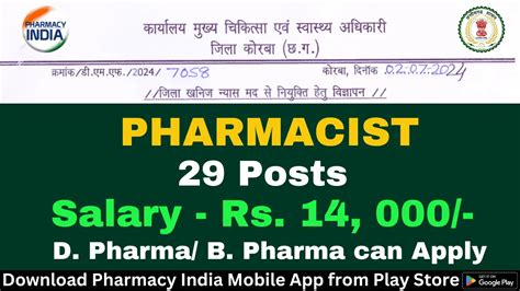 Recruitment Of Pharmacist Posts Under Chief Medical And Health