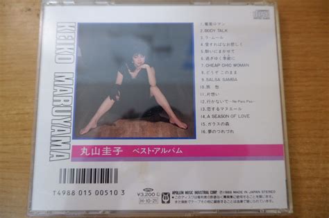 【やや傷や汚れあり】cdh 9785＜3200円盤＞丸山圭子 ベスト・アルバム の落札情報詳細 ヤフオク落札価格情報 オークフリー