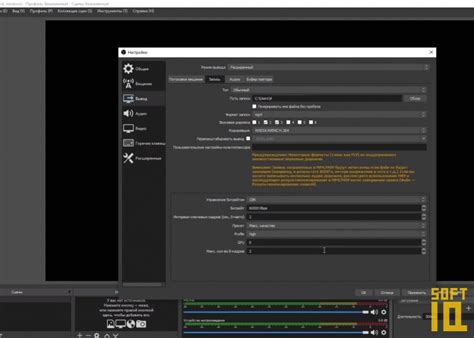 OBS Studio скачать бесплатно русская версия программы Open Broadcaster ...