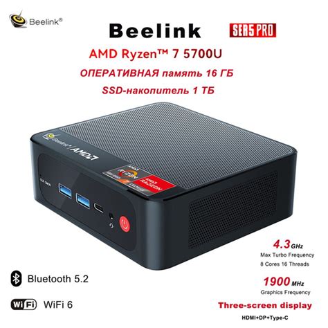 Купить компьютер supmine Beelink SER5 5700U ОПЕРАТИВНАЯ память 16 ГБ ...