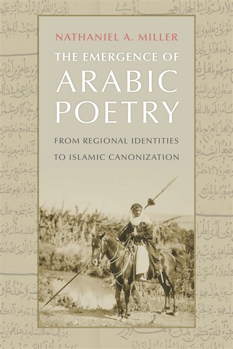 The Emergence of Arabic Poetry – Penn Press