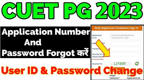 CUET PG 2023 CUET PG Application Number And Password Forgot Kaise