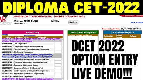 Diploma CET 2022 OPTION ENTRY LIVE DEMO DCET 2022 All Option