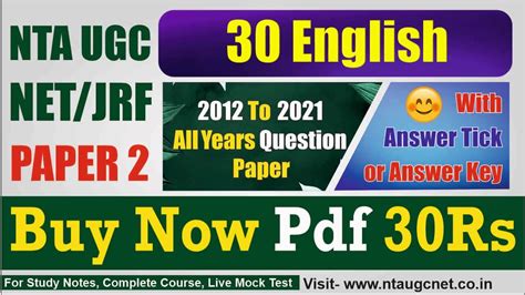 To Nta Ugc Net English Previous Year Question Papers With