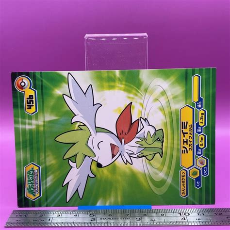 Shaymin Pokemon Bromide Card Diamond Pearl Nintendo TCG Japanese