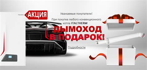 Интернет-Магазин отопления и водоснабжения в Москве, цены и продажа ...