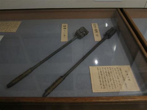 Japanese Sword Museum