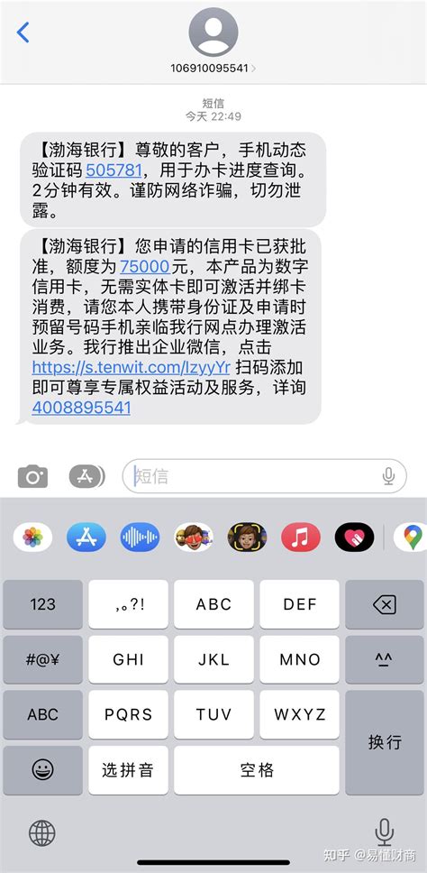 渤海银行信用卡申请放水，多行高负债秒批75万，资讯解析！ 知乎