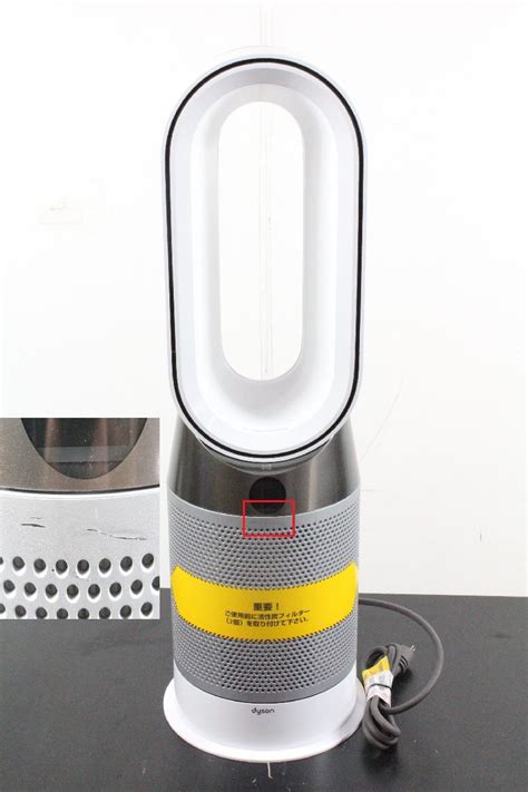 Yahoo オークション DYSON HP04 Pure Hot Cool 空気清浄機能付き
