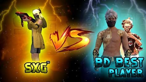 Sxg 🇧🇩 Vs Alex 🇧🇩 Leader 🇧🇩 Cleanest Fight Ever🍷2 Vs 2 Series 01