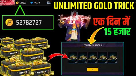 How To Get Unlimited Gold Coin In Free Fire Unlimited Gold Trick