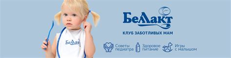 Беллакт Россия | ВКонтакте