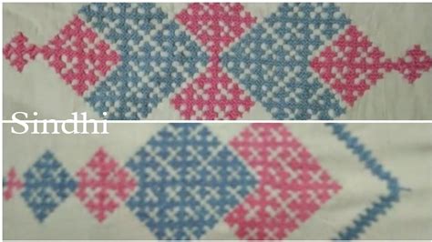 Kutch Work Method Gujrati Silai Stich Sindhi Embroidry Stiching