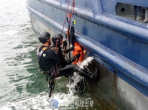 여수해경 선박 파공부위 봉쇄 훈련 시행