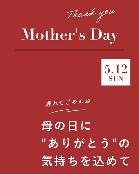 母の日体験ギフト特集。お母さん・義母・妻に感謝を伝えるプレゼント、ランキングあり 2024年版 アソビュー！ギフト