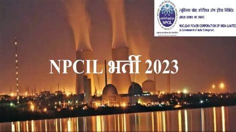 Npcil Recruitment 2023 एनपीसीआईएल में 8वीं से लेकर 12वीं पास युवाओं के