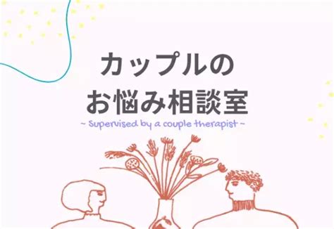 『時間が合わなくて』仕事と恋愛の両立での悩み2024年3月17日｜ウーマンエキサイト